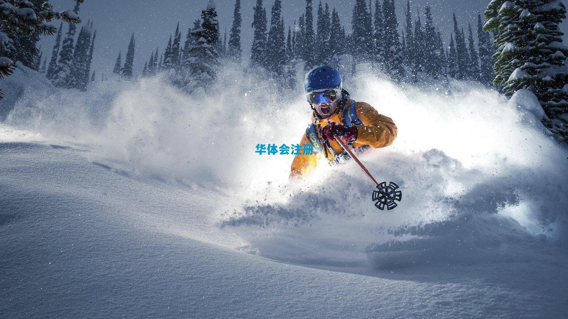 特雷·扬准三双对飚哈雷尔46分 快艇更可怕了？