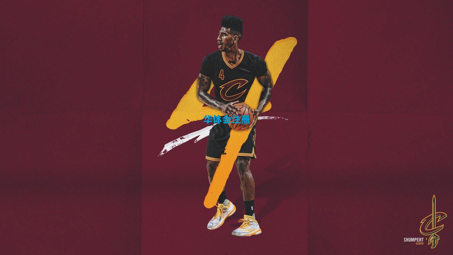 底特律活塞的王朝遗憾,当年错过小甜瓜如何改写NBA历史?