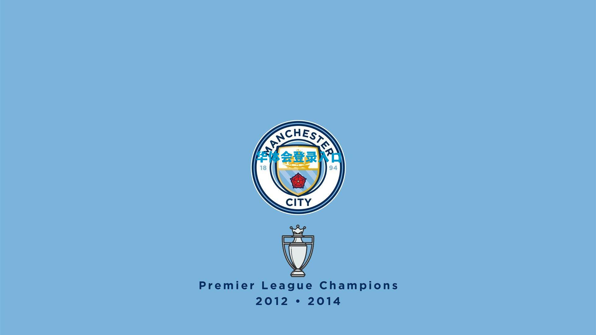 红魔启动信贷杠杆，1.05亿英镑注入夏窗转会市场引关注